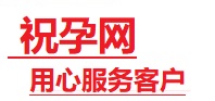 三亚捐卵试管助孕机构-代媽网